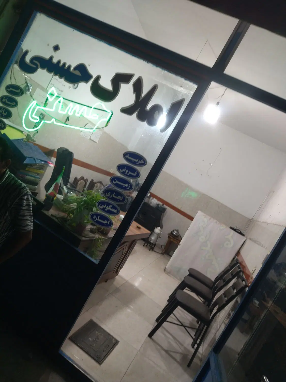 اجاره مغازه خیابان صمدزاده خ نجفی