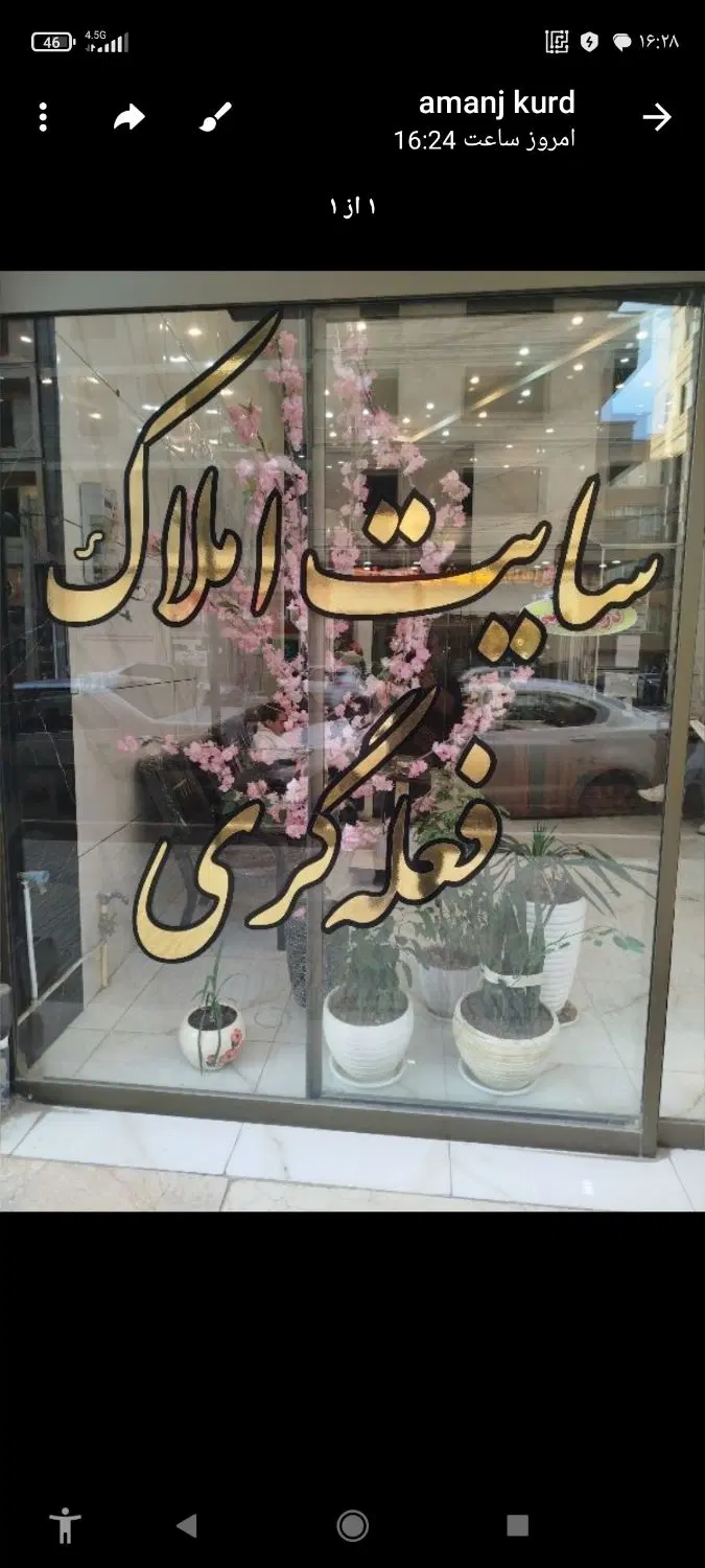 دوشان طبقه اول.عبور مجزا .پارکینگ دار