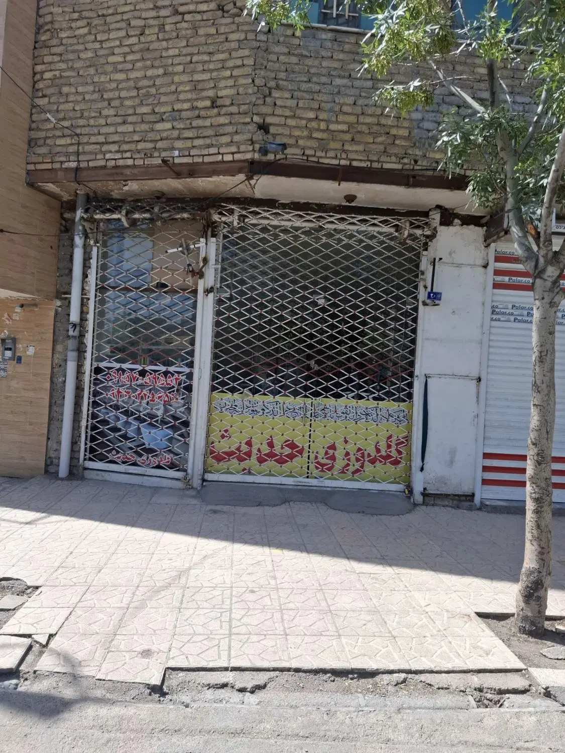 اجاره مغازه برای هر شغلی