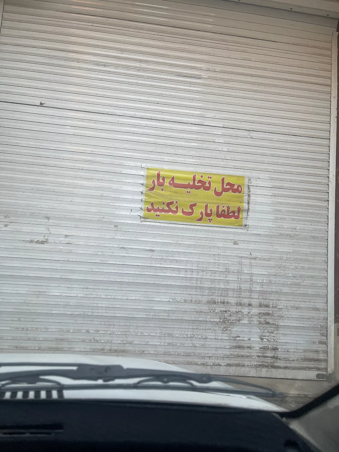 ۴۹متر مغازه ارتفاع سیف ۴متر