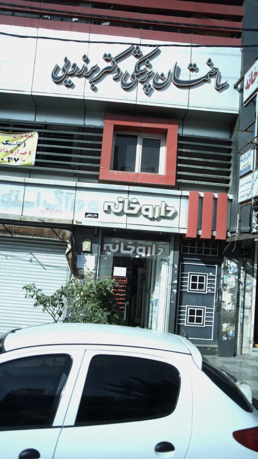 مغازه ۱۰۰ متری سر کانال