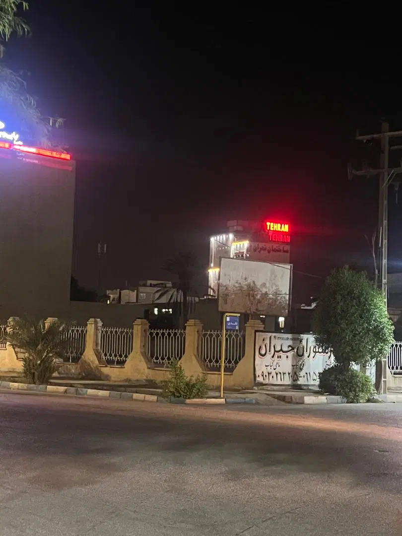 ساختمان تجاری اداری