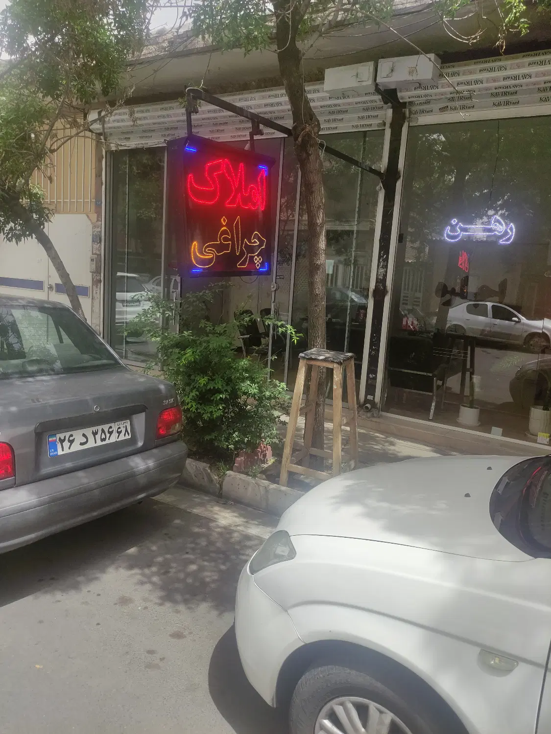 ۱۱۳ متری فول طبقه چهارم طالقانی شمالی