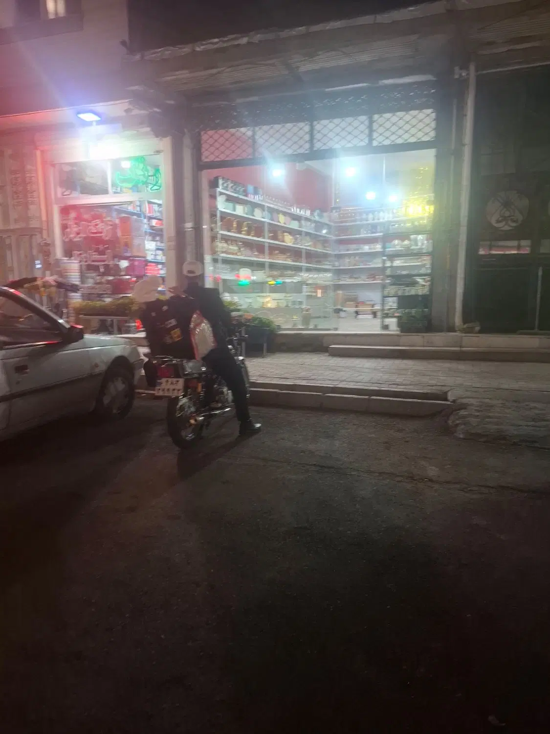 مغازه