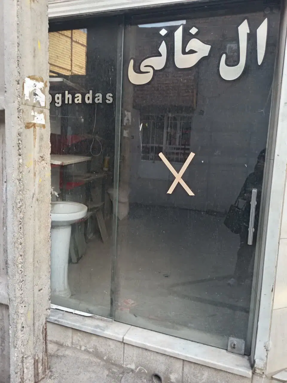 مغازه ۱۶ متری دو نبش معاوضه با خودرو