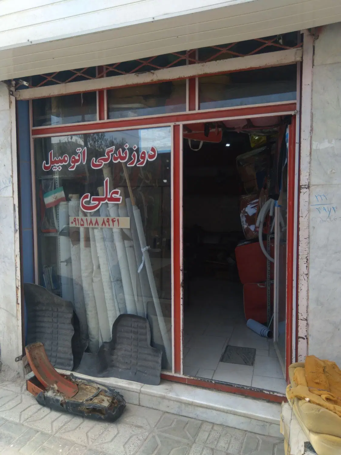مغازه اجاره داده میشود