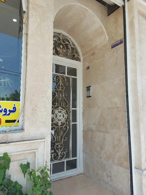 فروش تجاری نیکایین