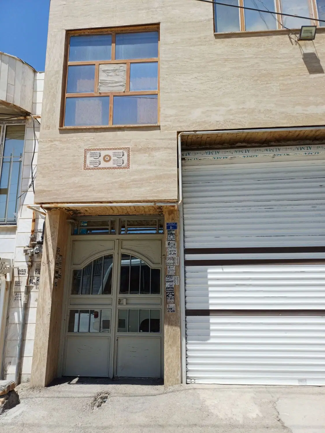 خانه دوبلکس