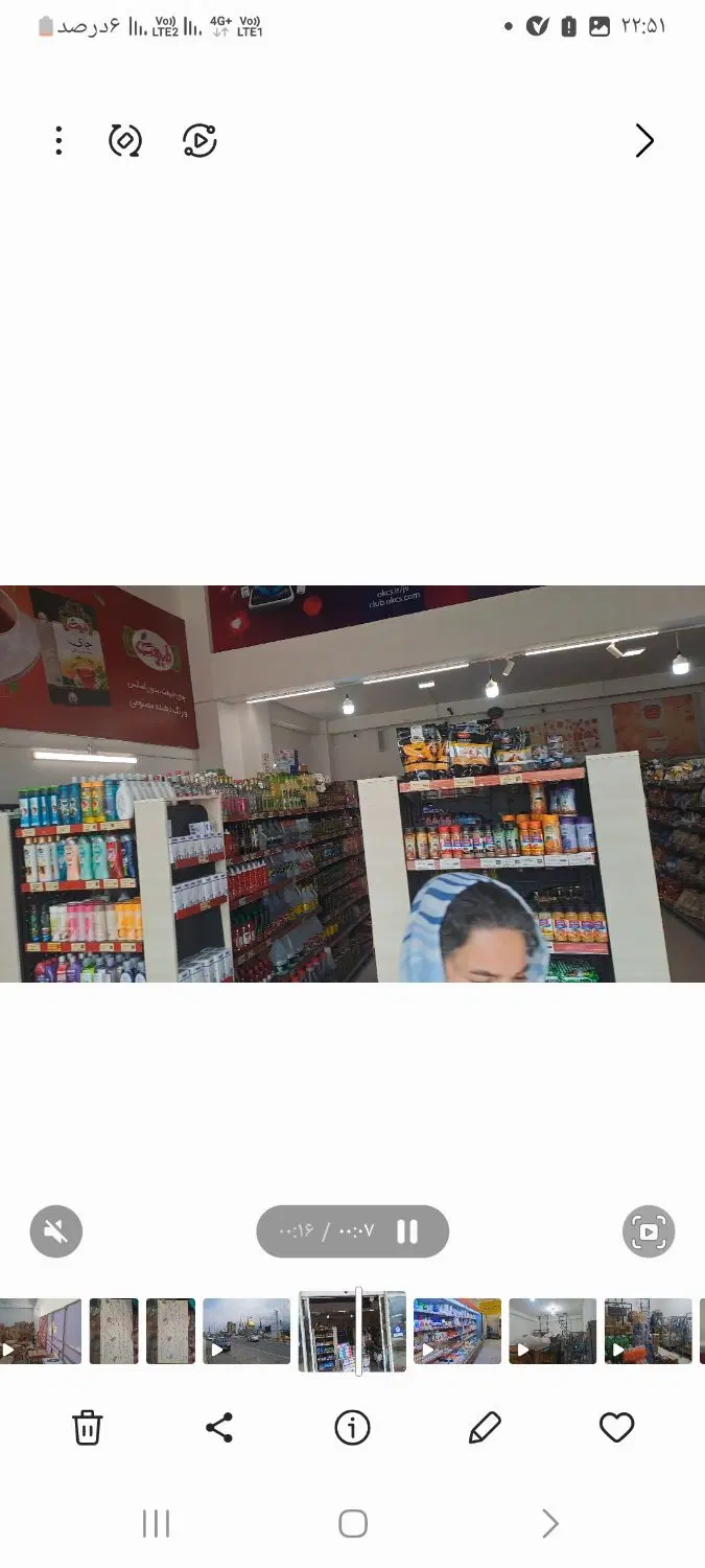 مغازه ۳۳۰ متری بر اصلی