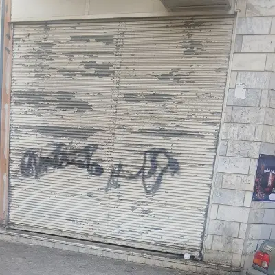 دوباره مغازه واقع درغفور