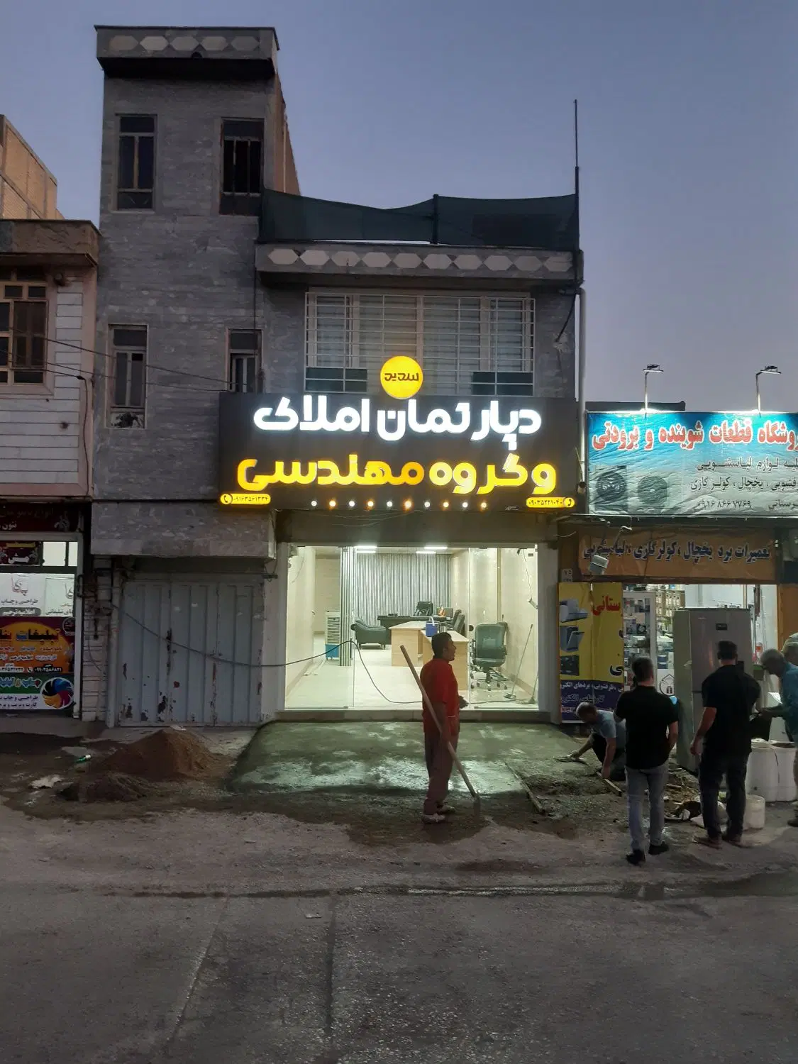 فروش خانه ویلای 170 متر