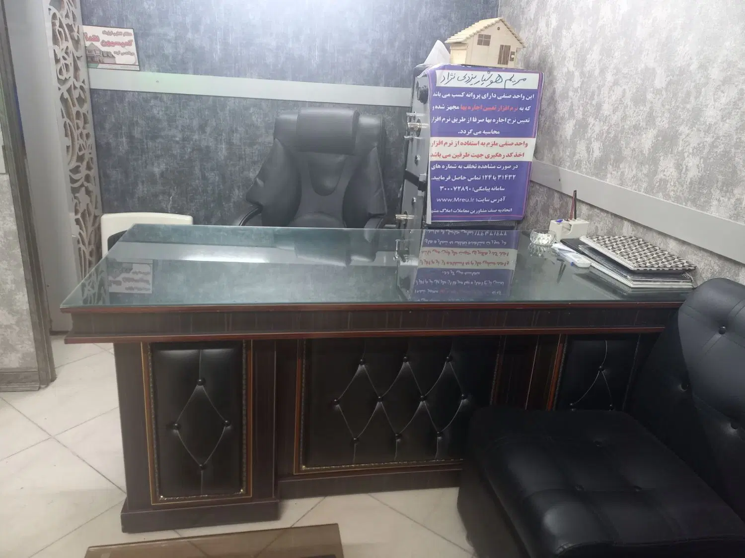 مغازه اجاره ای،حاشیه قاعم
