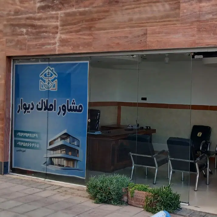 زمین فروشی بلوار خلیج فارس.  خیابان شهید بلوچی