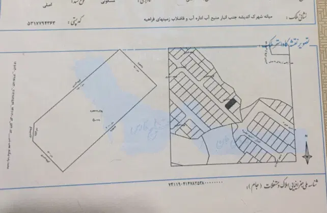 زمین مسکونی دوبر. سنددار شهرک آرام