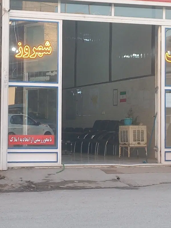 باغ وزیر اباد ۵۰۰متر