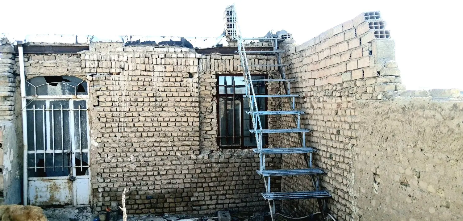 خانه و زمین