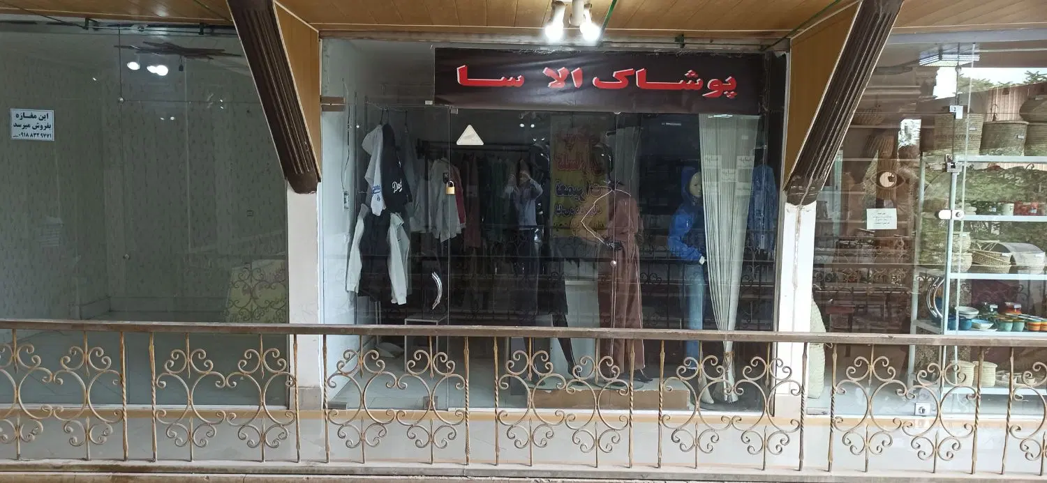 اجاره واحد تجاری مساحت 14 متر در میدان شهزداری