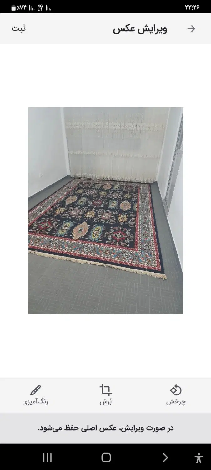اجاره آپارتمان