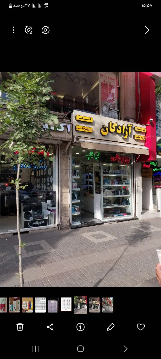 فروش مغازه تجاری  سعدی