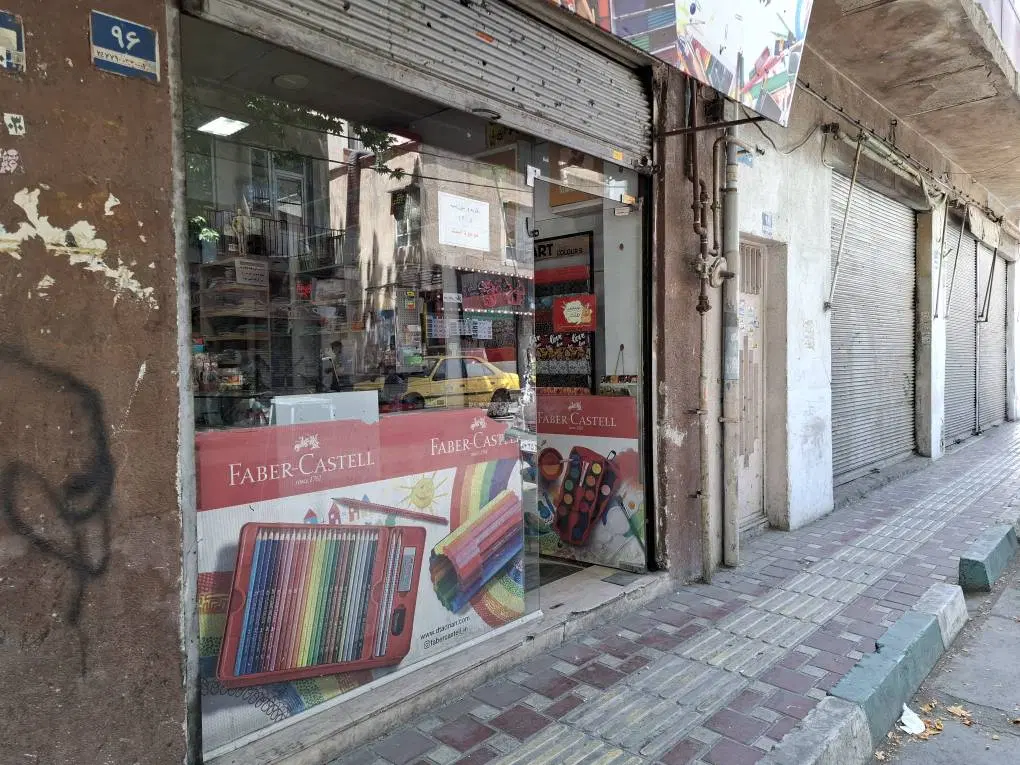 فروش ملک تجاری مسکونی