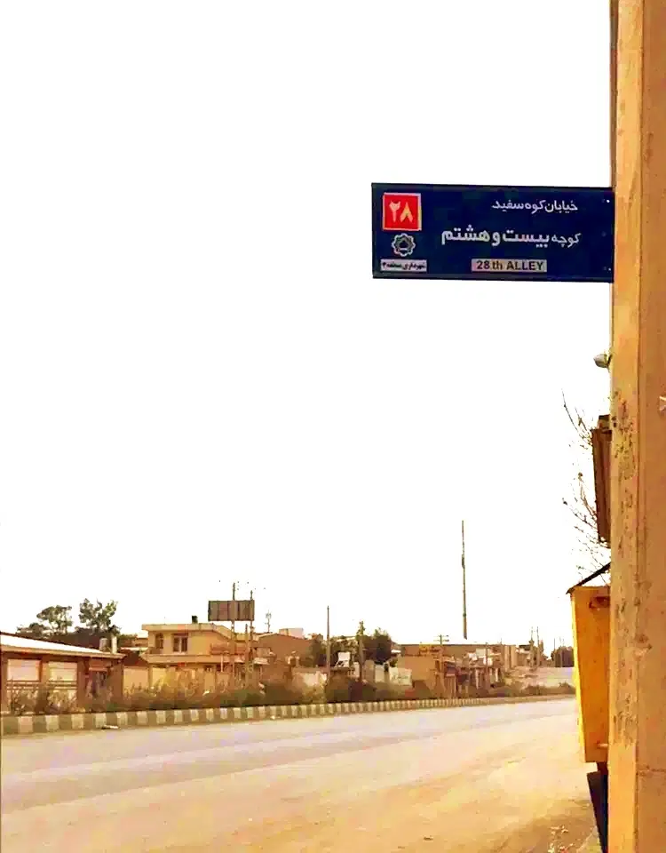 زمین 300مترکوچه 28