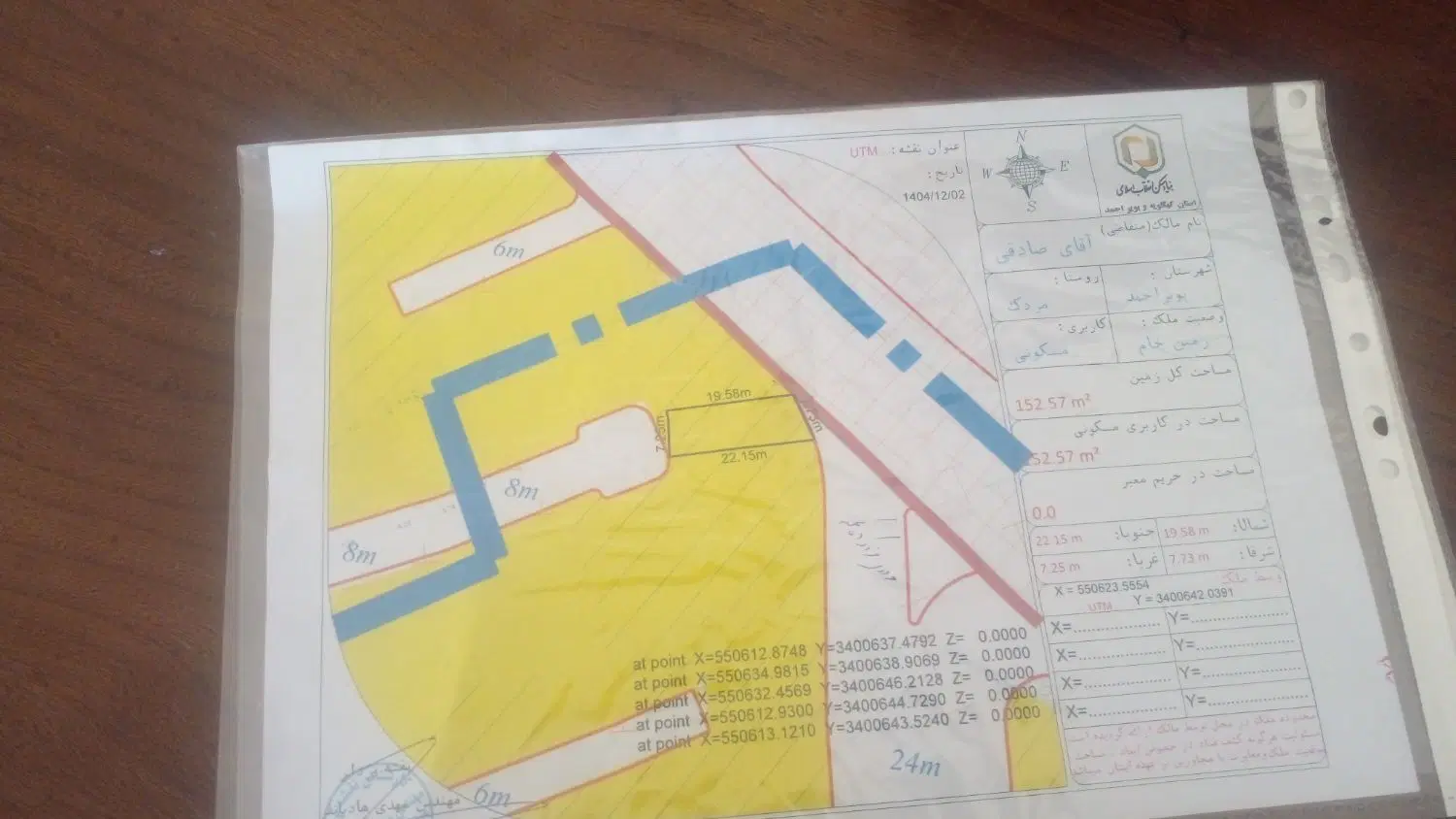 زمین تجاری گوشه