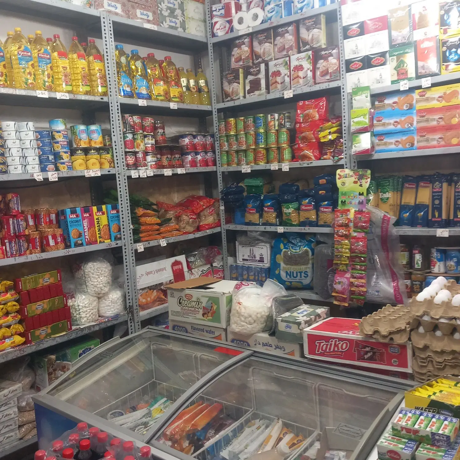 واگذاری سوپر مارکت