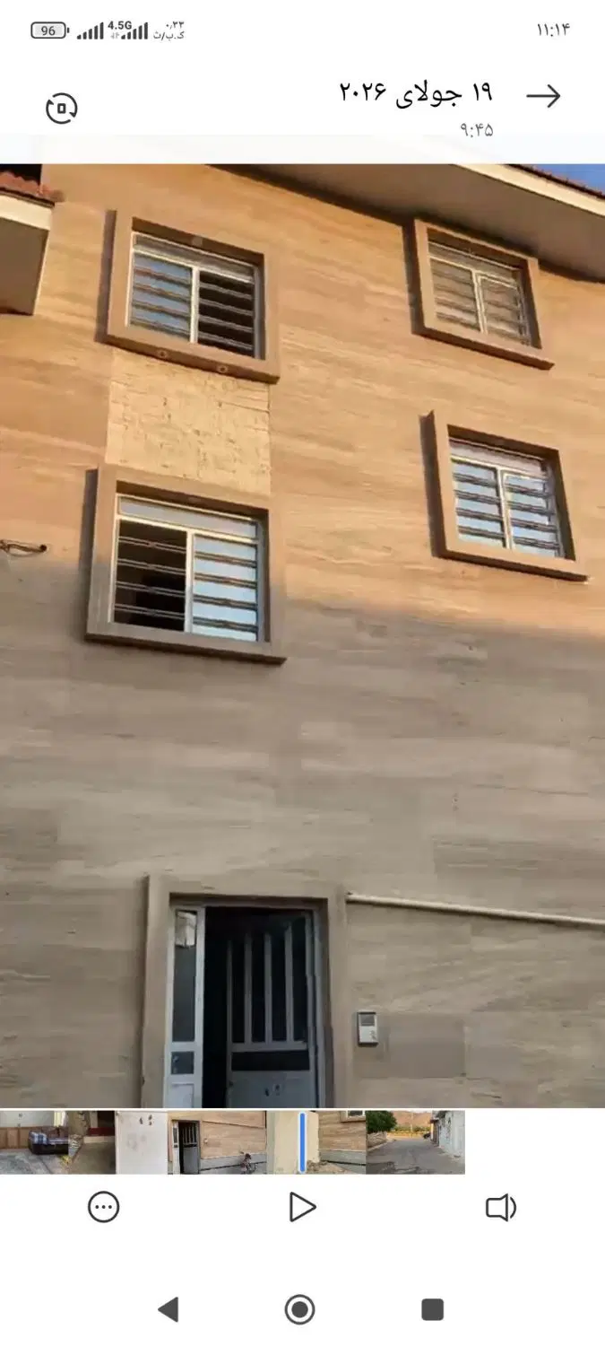 منزل سپیدان هماشهر