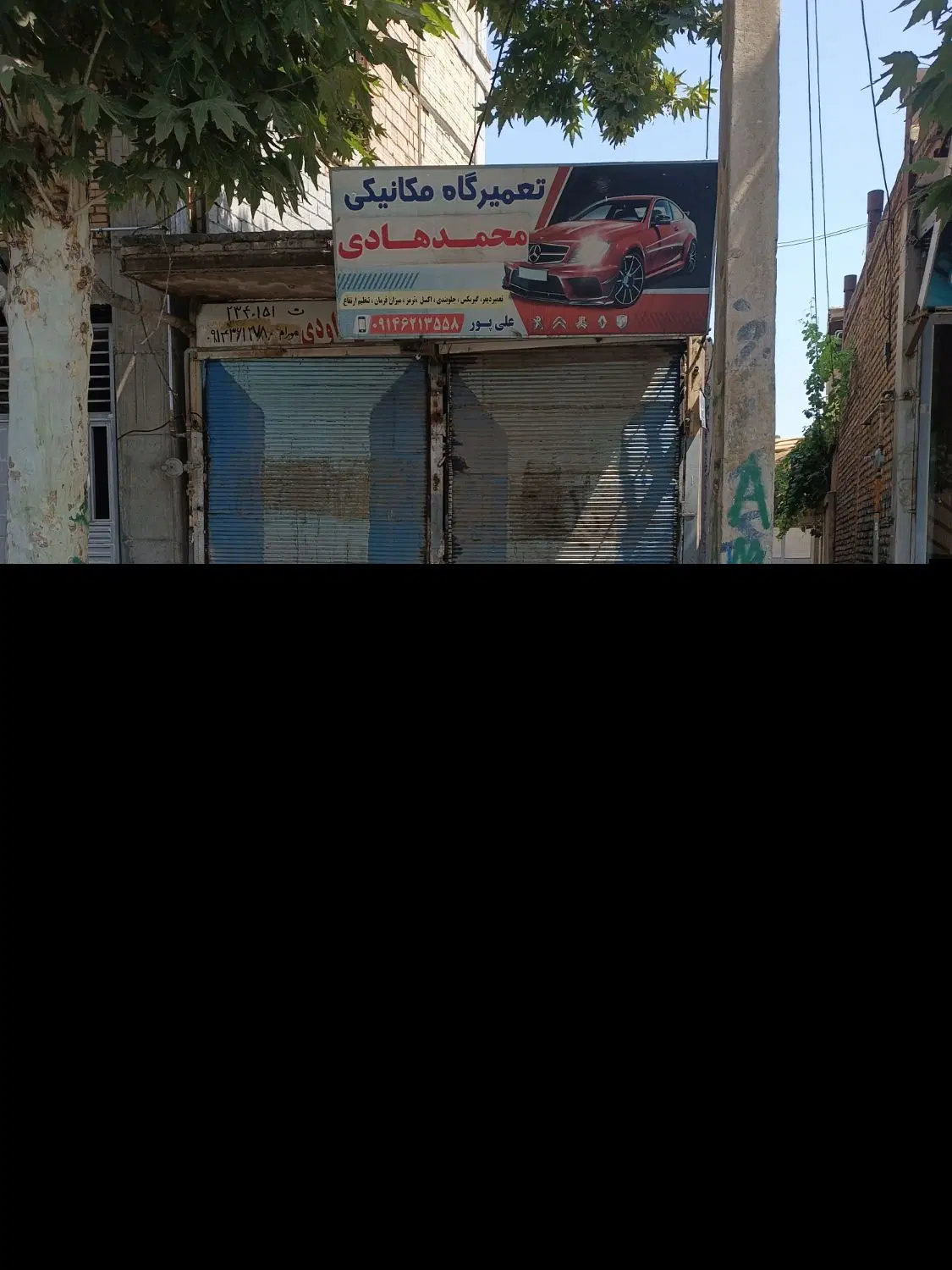 اجاره مغازه دودهنه