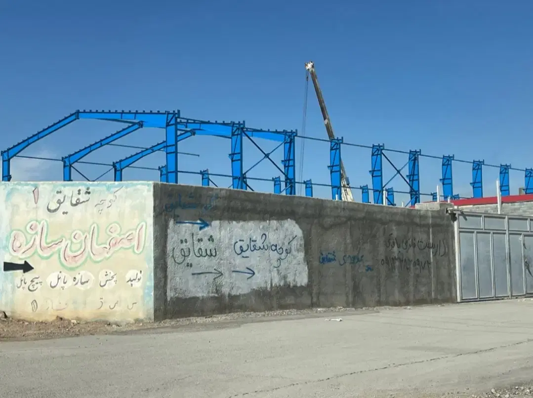 زمین کارگاهی و باغی قلعه شور(معاوضه با خودرو )