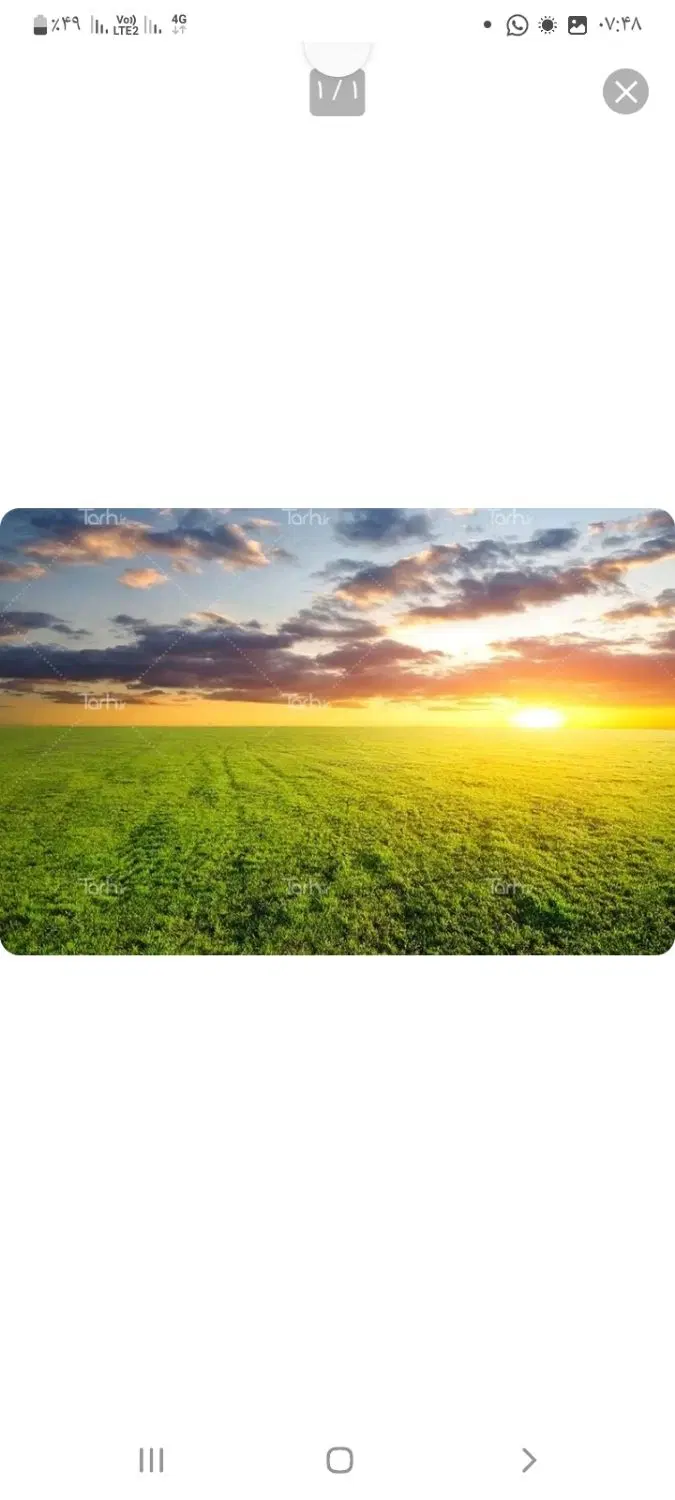 فروش تعدادی زمین