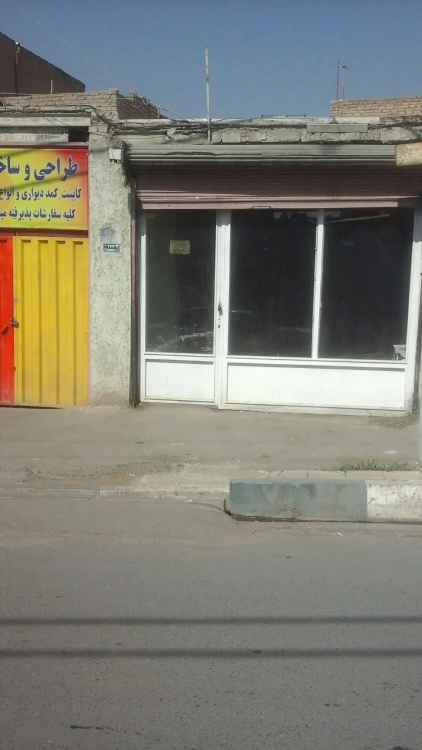 کارگاه