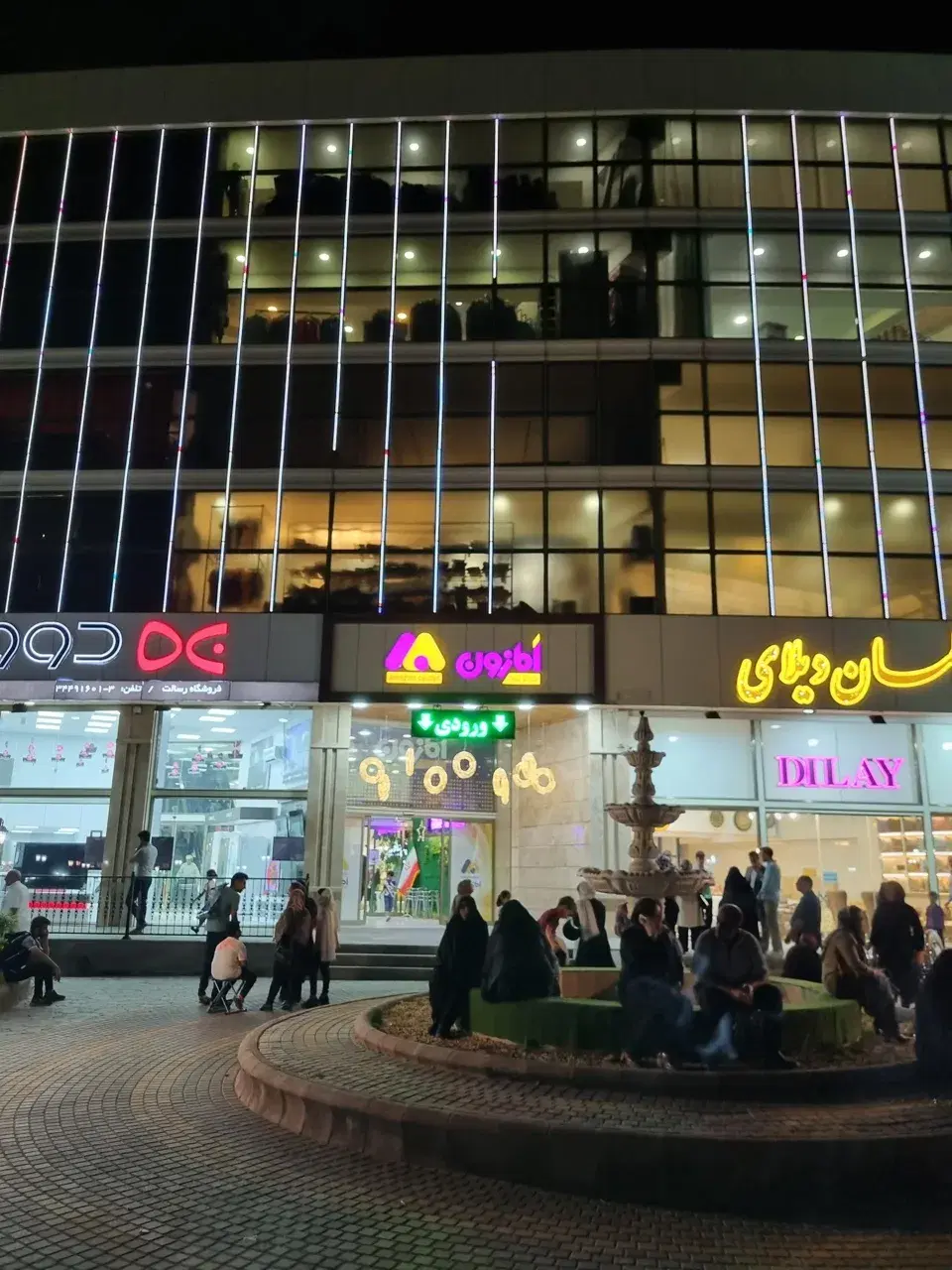 فروش مغازه مرکز خرید آمازون