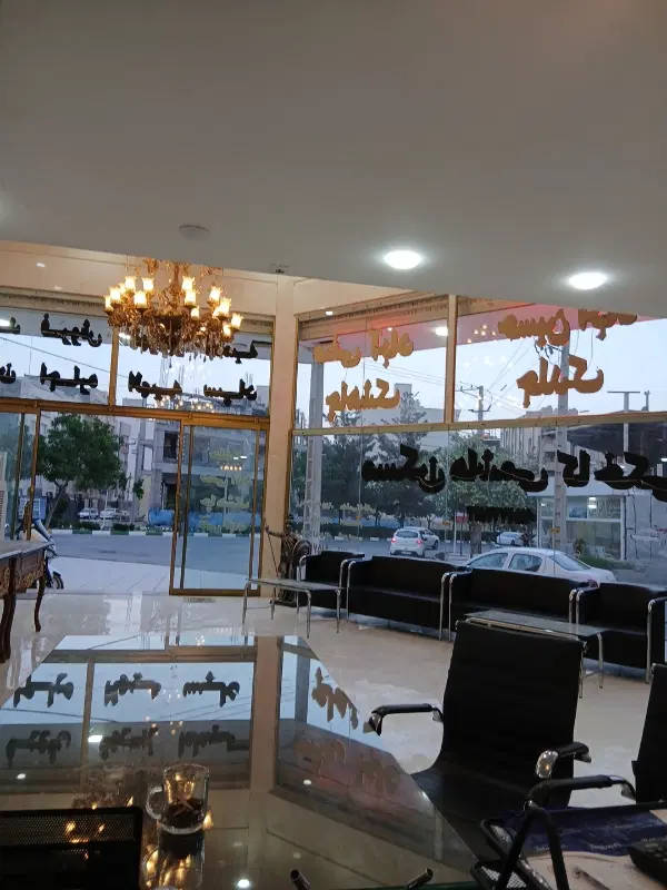 ۱۴۰ متر حاشیه الهیه رهن کامل
