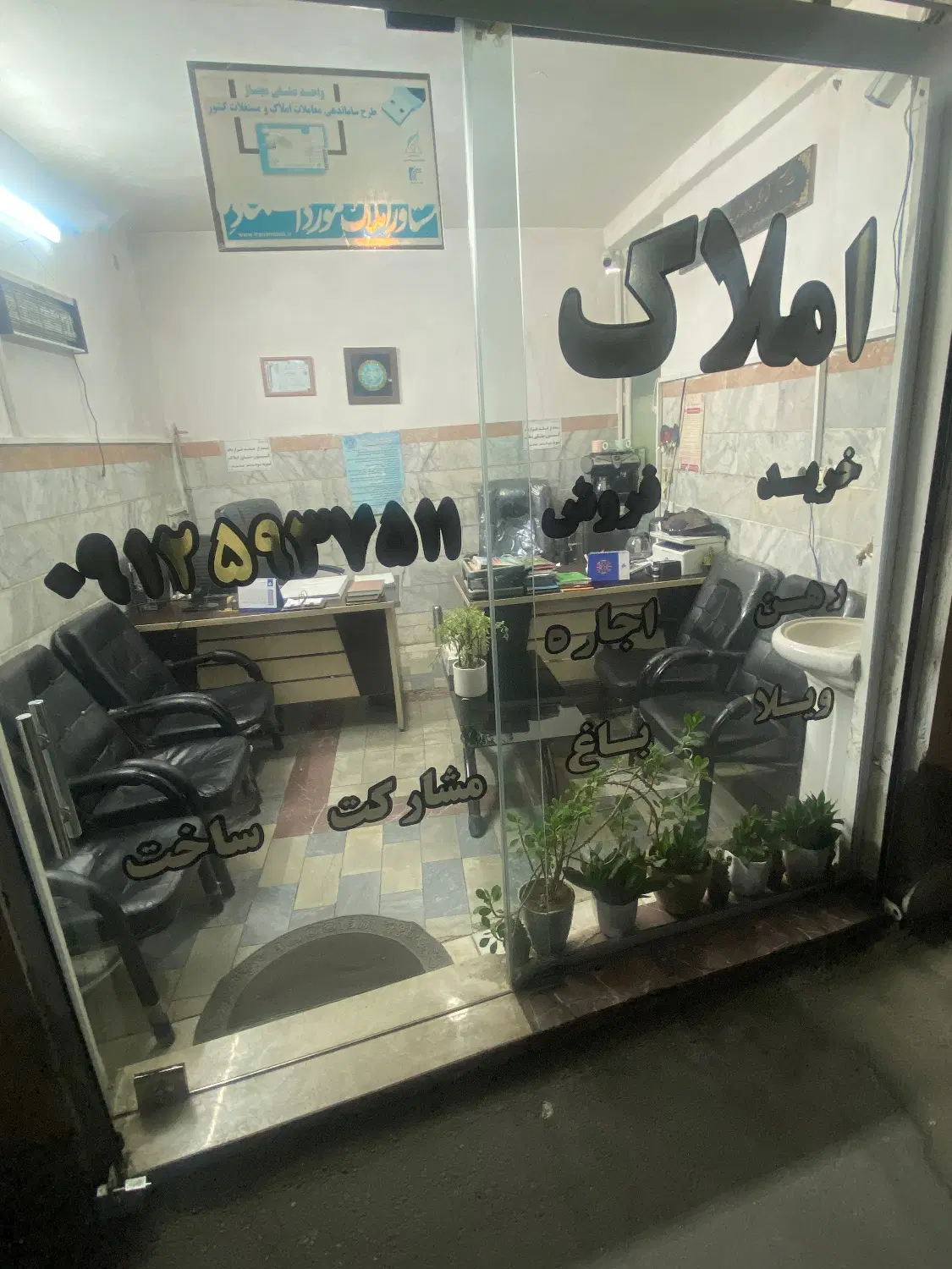 خانه ویلای ۷۰ متر در ۲ طبقه