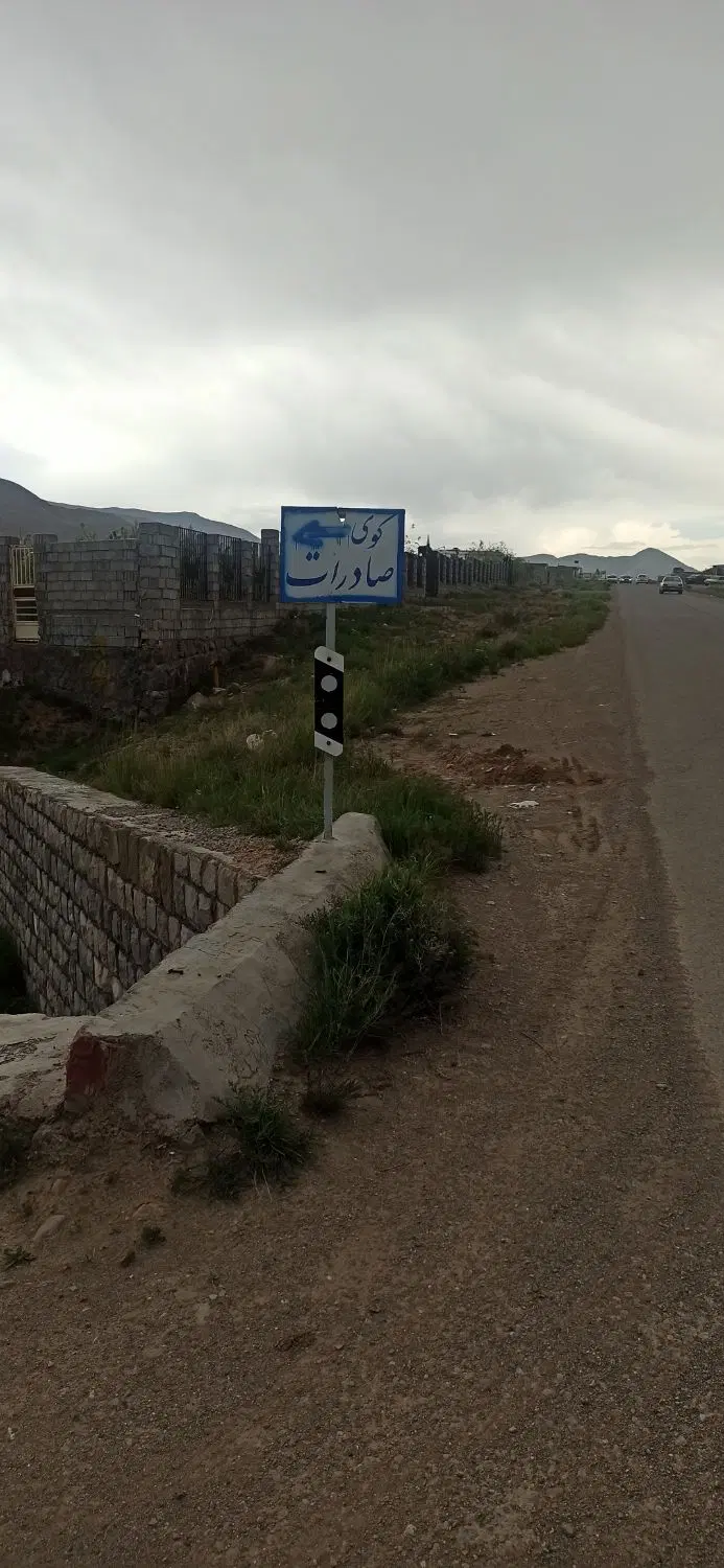 زمین مغازه تجاری برجاده اسپیران ۴۰۰متر