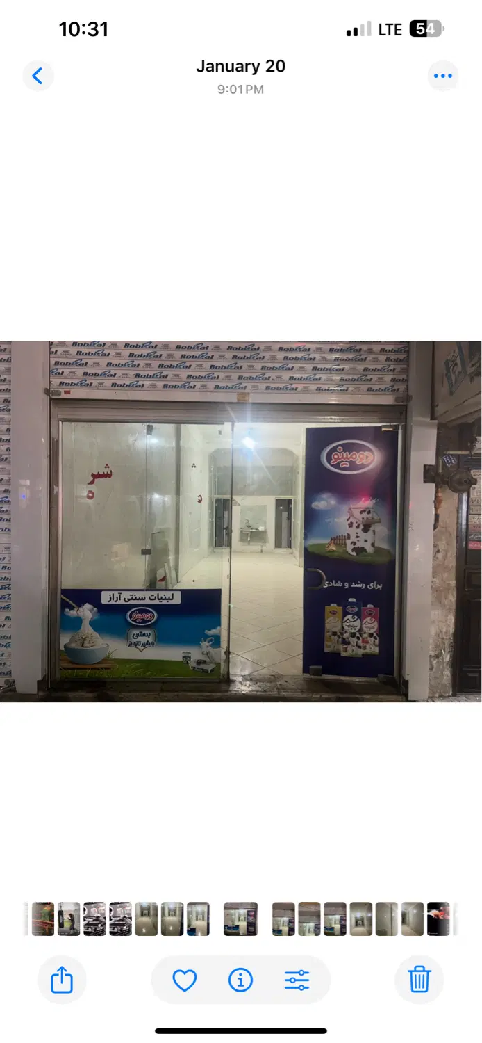 مغازه ۴۳ متری در اطلس غربی ملارد