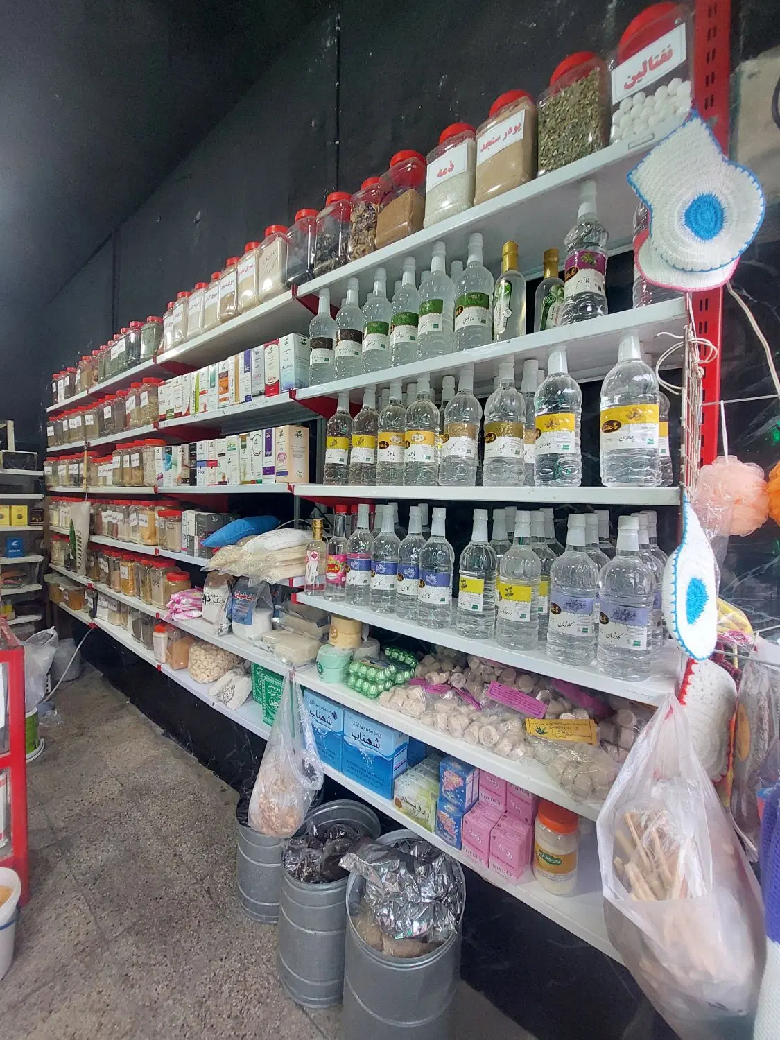 واگذاری عطاری