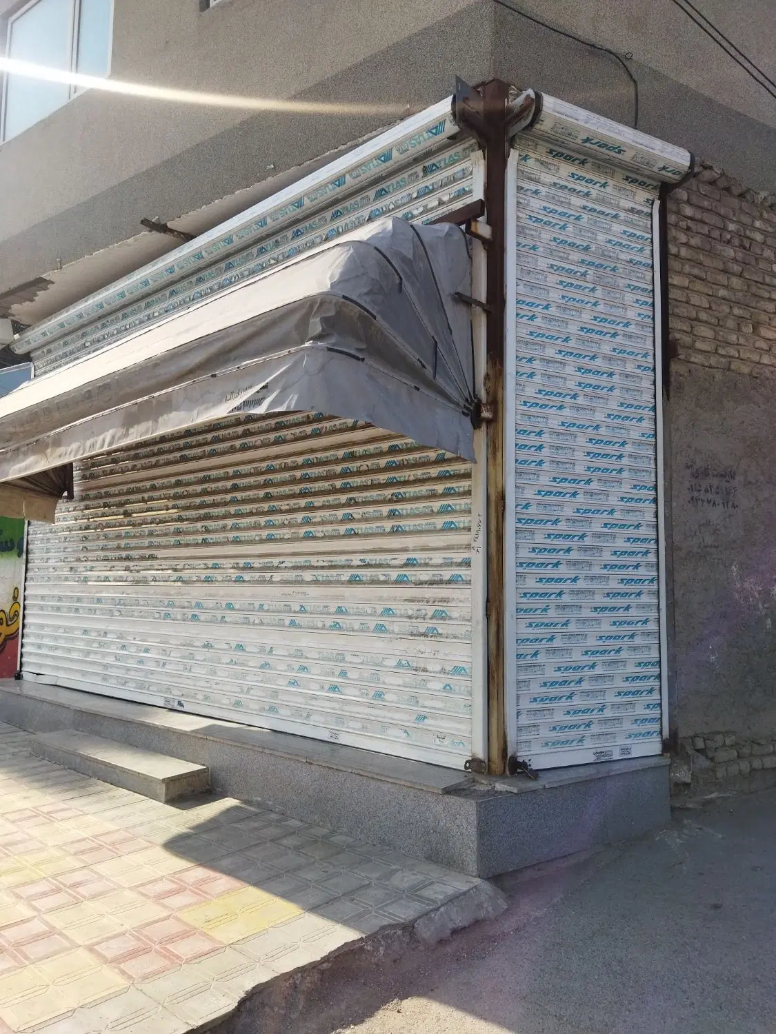 مغازه  توس 33 کشف