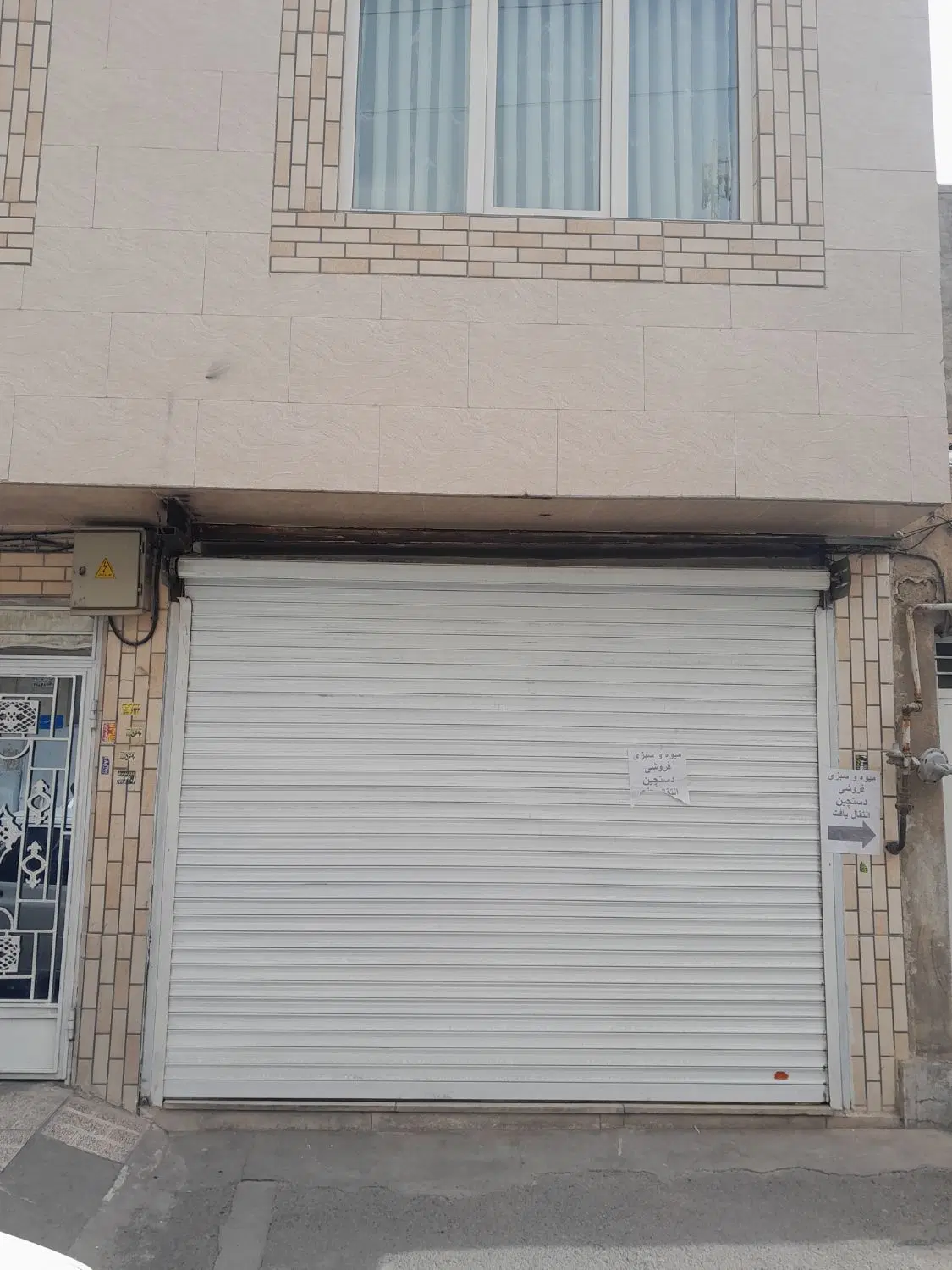 ۲۵متر مغازه سرامیک تمیز جهت اجاره
