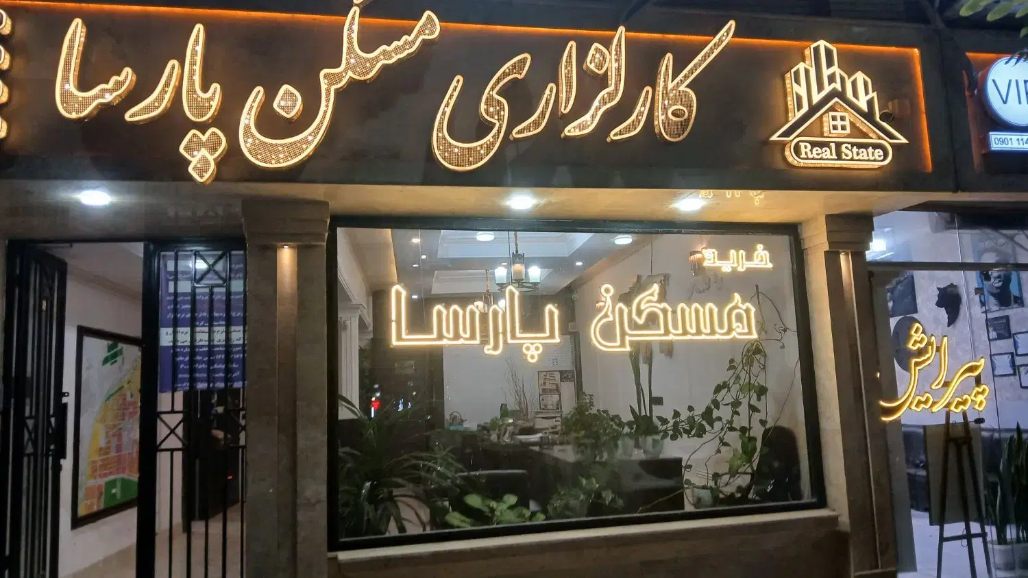 بورس اپارتمانهای سندار در بهترین مناطق