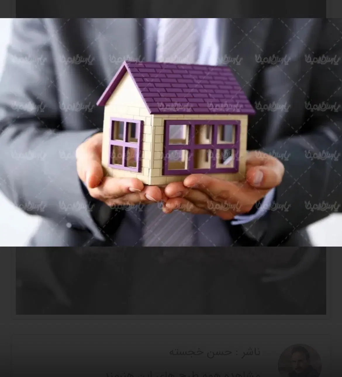 فروش زمین بلوار امام حسین