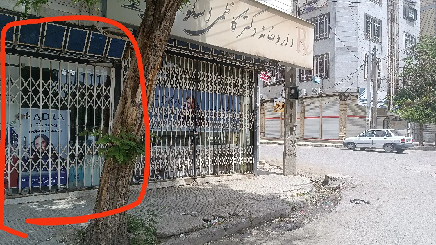 فروش مغازه بازارطلافروشهامسکن