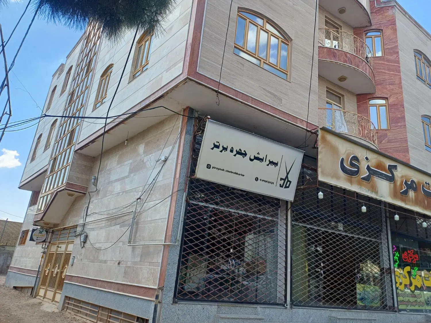 یک واحد اپارتمان معاوضه یا ماشین