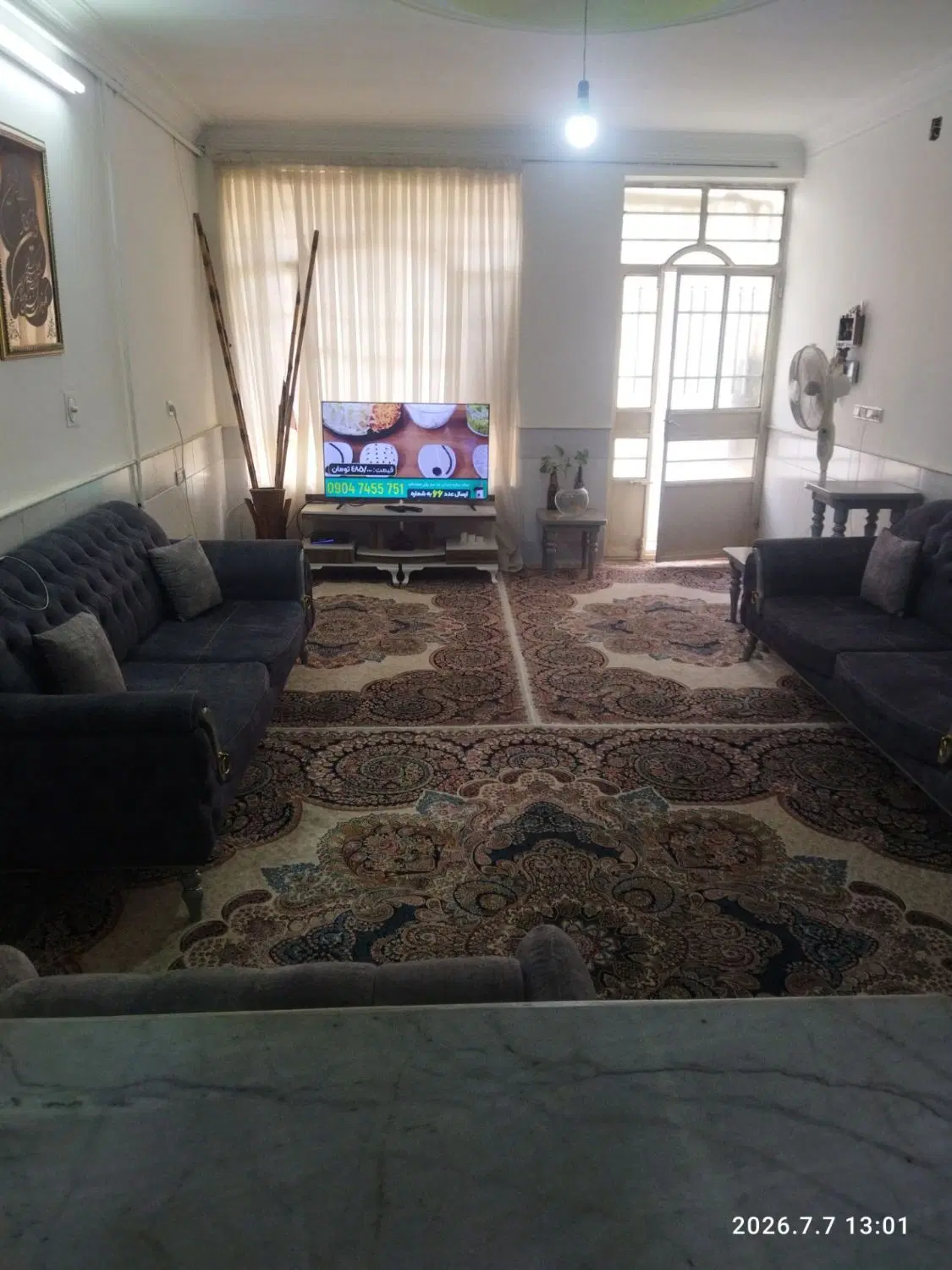 خانه رهن و اجاره ای