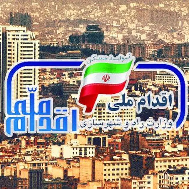 مسکن ملی پرند