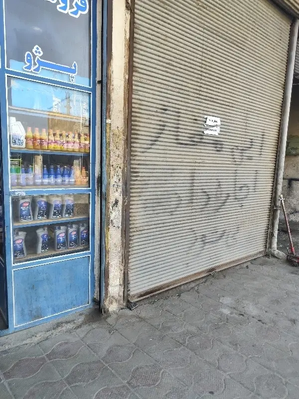 اجاره مغازه برای مکانیکی،جلوبندی یا باطری سازی