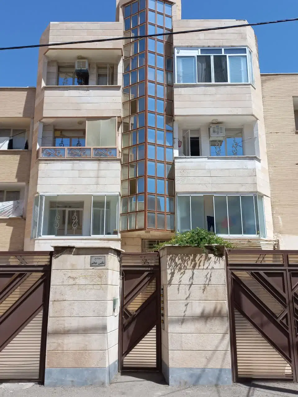 آپارتمان شهرک رجایی