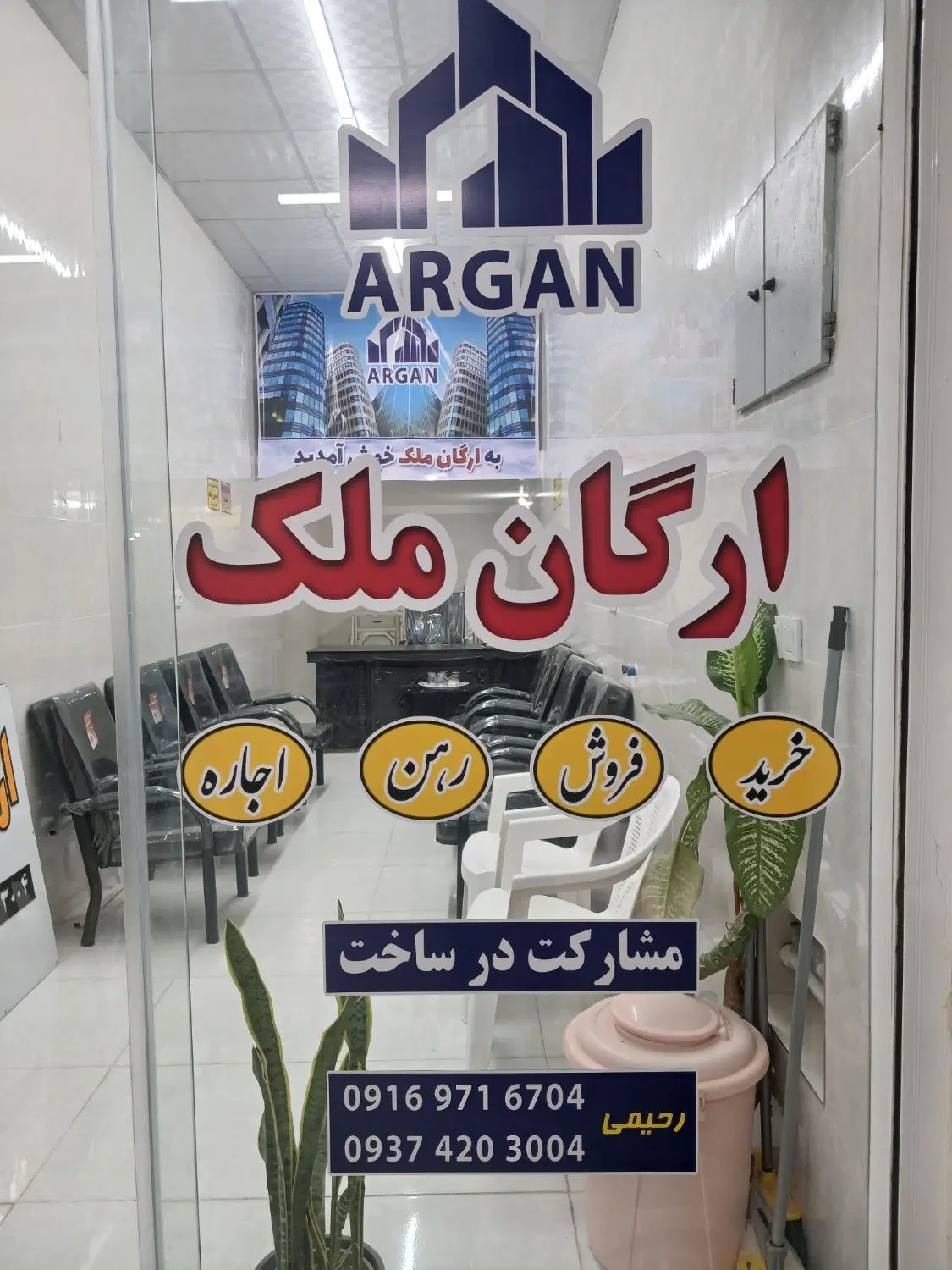 فروش مغازه تجاری 10 متری محدوده بانک ملی