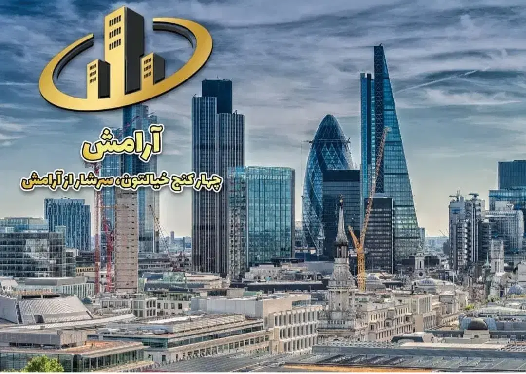 فروش واحدهمکف 108پاسداران10